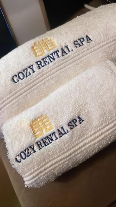 Cozy Rental Spa 希尔蒂盖姆 外观 照片
